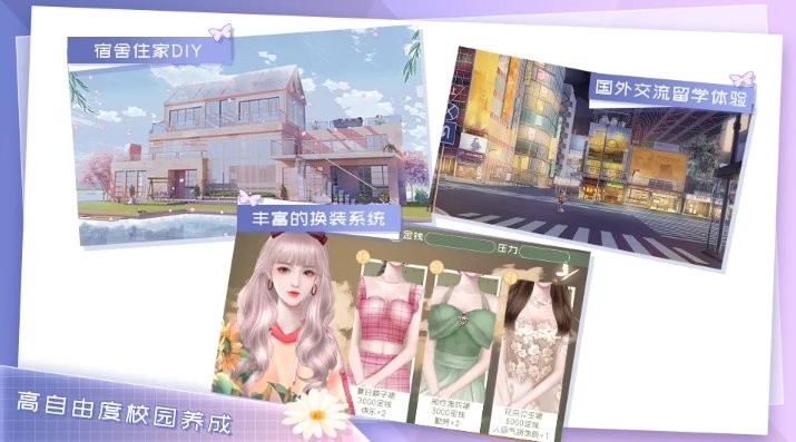 翻译官养成计划破解版金手指完结截图1