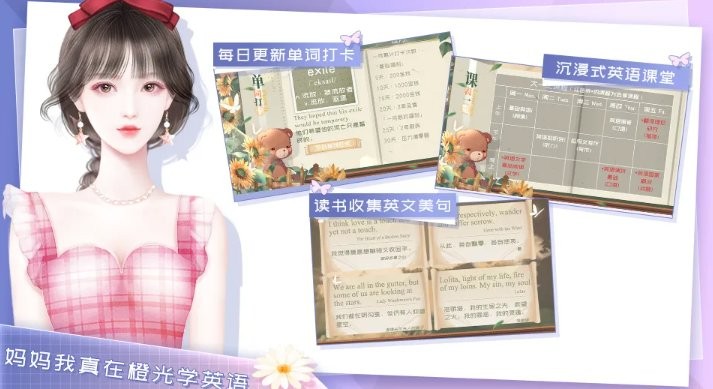 翻译官养成计划破解版金手指完结截图2
