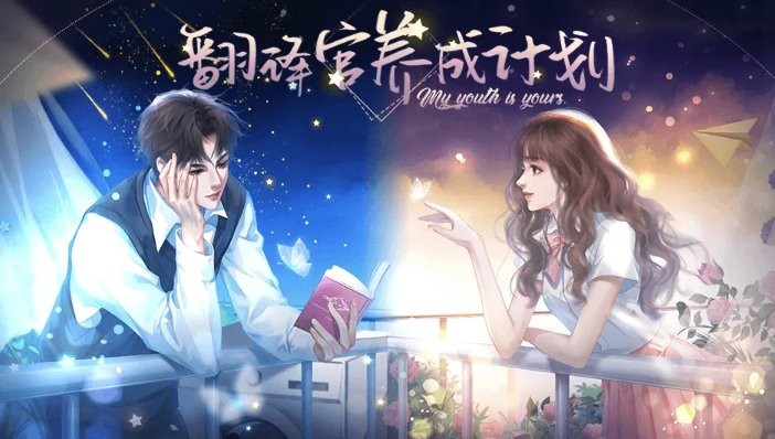 翻译官养成计划破解版金手指完结截图3