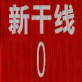 恐怖列车游戏v2.0