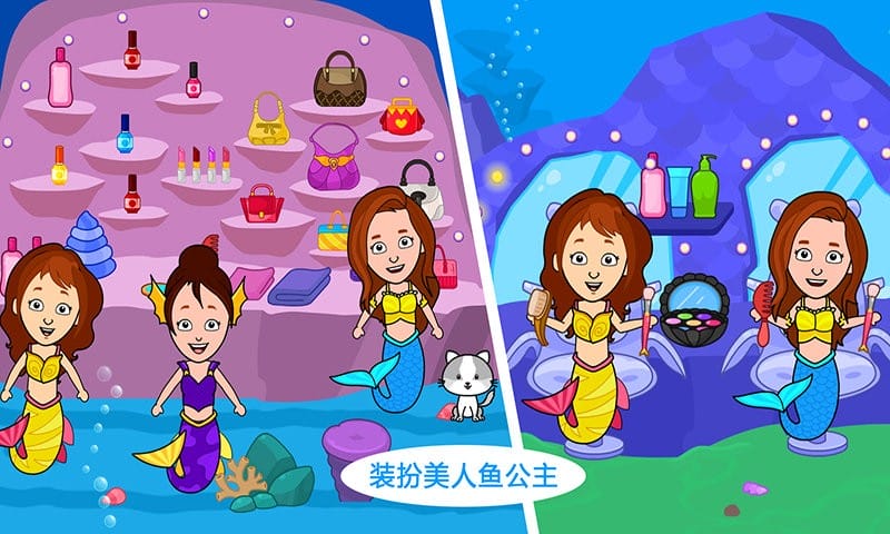托卡生活仙境世界完整版截图2