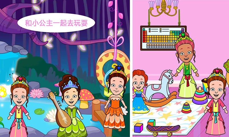 托卡生活仙境世界完整版截图4