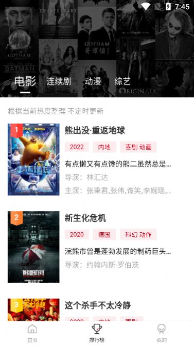 青椒视频APP下载官方版截图3