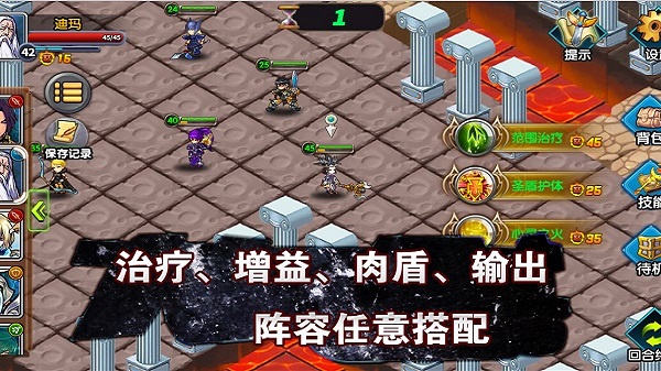 空之纹章手游截图4