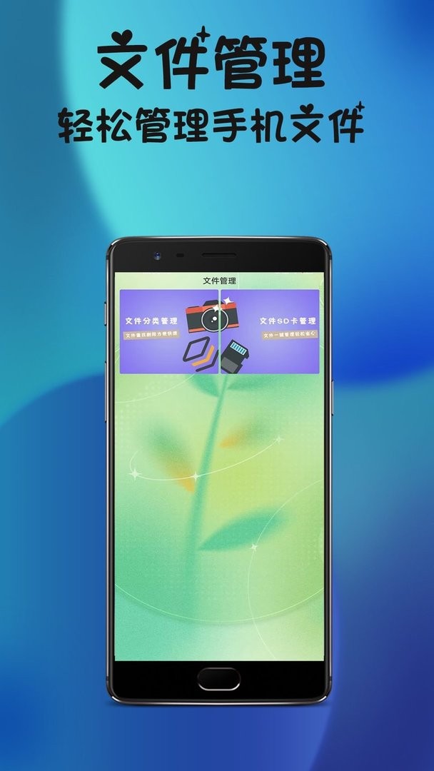 梦幻滤镜相机最新版截图2