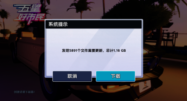 五星好市民