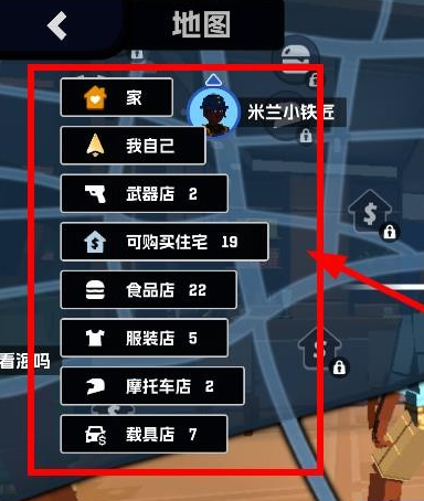 五星好市民