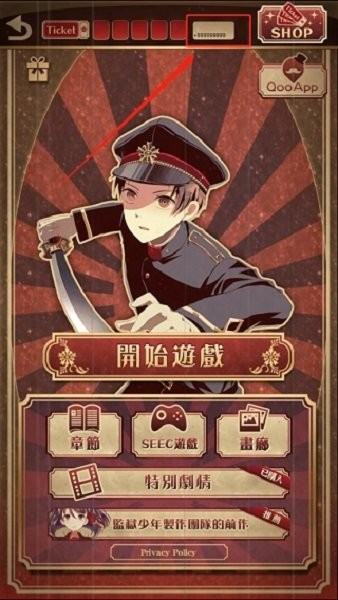 监狱少年完整版截图1
