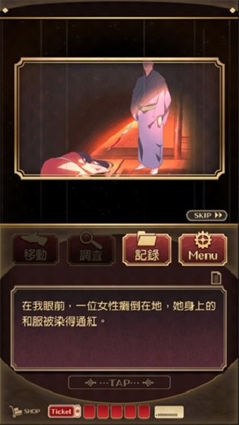 监狱少年完整版截图2