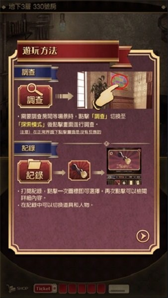 监狱少年完整版截图3