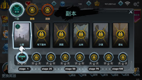 SOS起源手游截图3