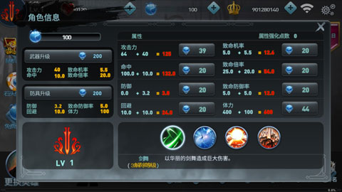 SOS起源手游截图5