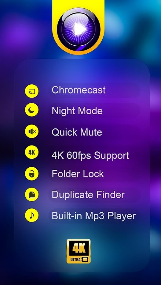 uplayer官方版