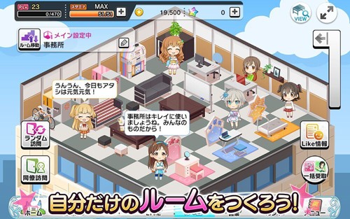 偶像大师灰姑娘女孩星光舞台游戏(デレステ)截图2