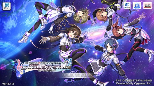偶像大师灰姑娘女孩星光舞台游戏(デレステ)截图5