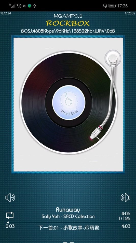 rockbox中文官方正版截图1