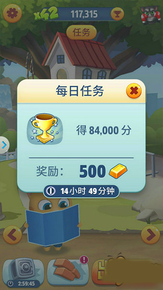 汤姆猫跑酷2025最新破解版