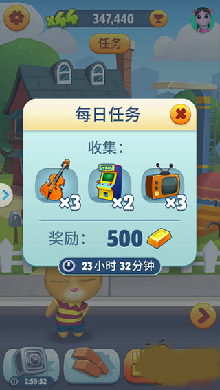 汤姆猫跑酷2025最新破解版