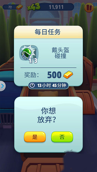 汤姆猫跑酷2025最新破解版
