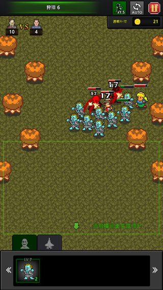 僵尸工厂手机版(grow zombies)截图2