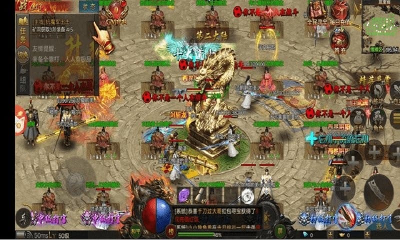 道士加强版传奇官方版截图3