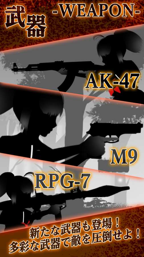 剪影少女2(シルエット2)游戏截图1