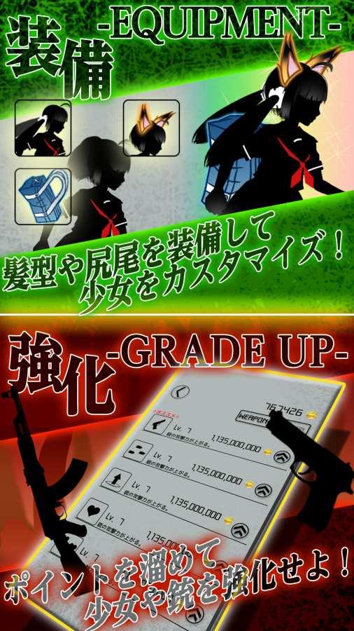 剪影少女2(シルエット2)游戏截图4