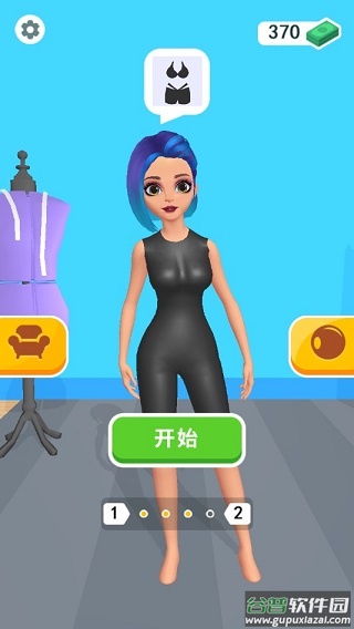 制作衣服游戏官方版截图2