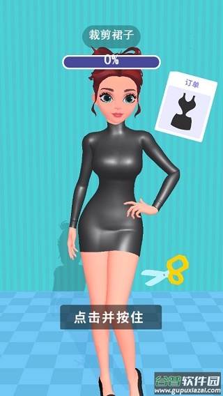 制作衣服游戏官方版截图3