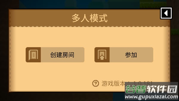 波古波古联机版最新版