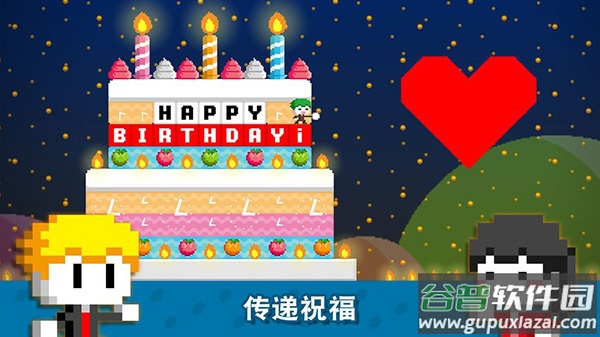 波古波古联机版最新版截图1