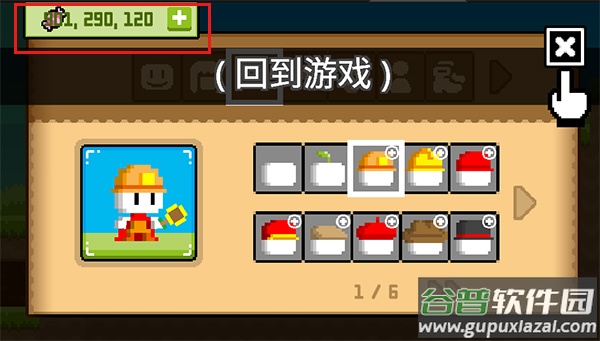 波古波古联机版最新版截图2