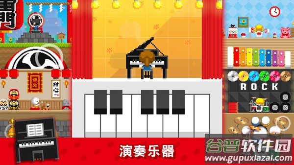 波古波古联机版最新版截图3