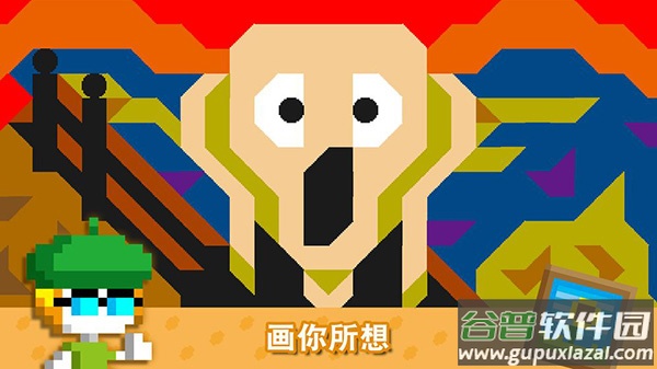 波古波古联机版最新版截图4
