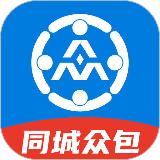 同城众包app手机版v1.9.21