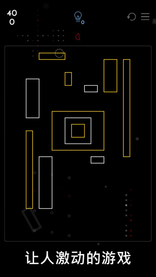 Ignis(头脑风暴)截图1