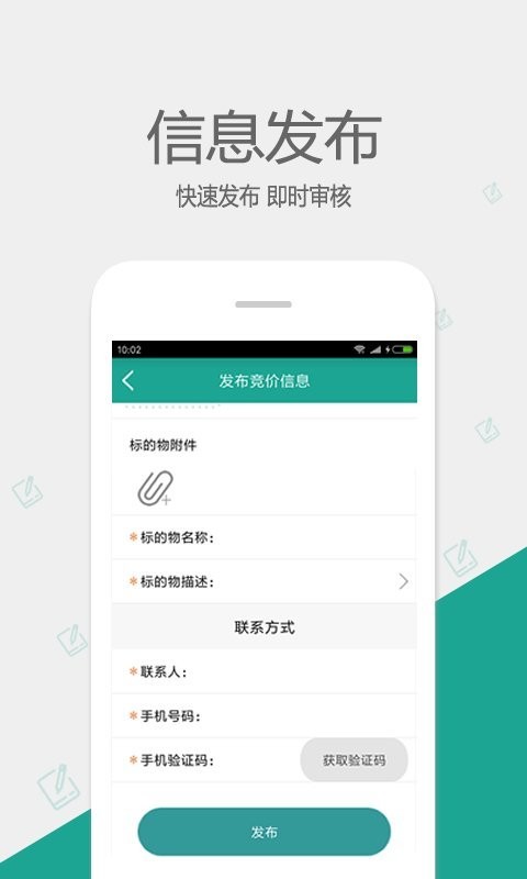 网优拍app下载