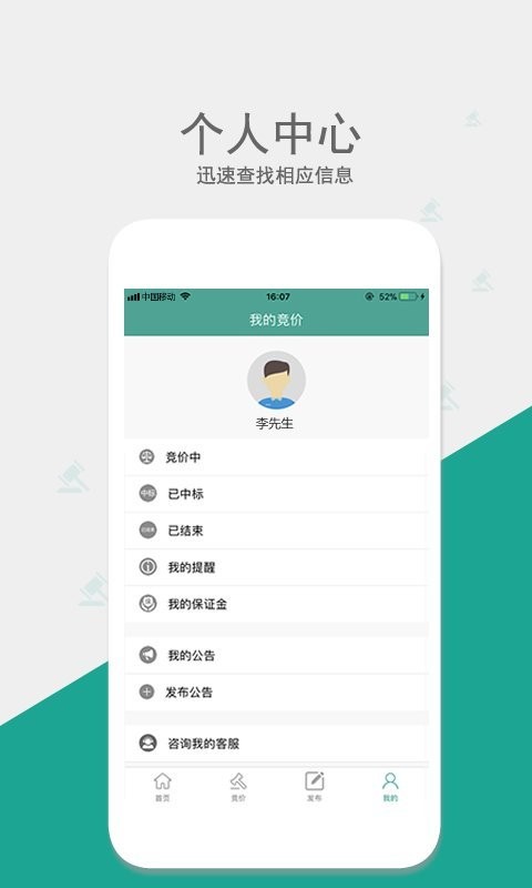网优拍平台截图2