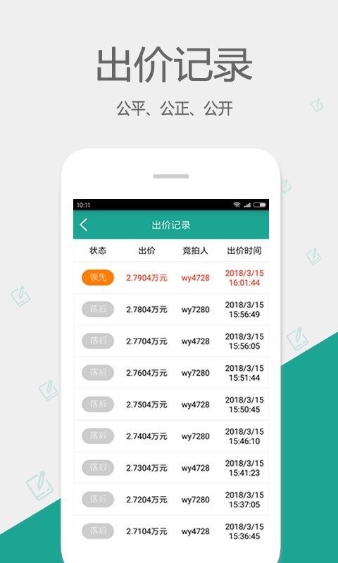 网优拍平台截图3