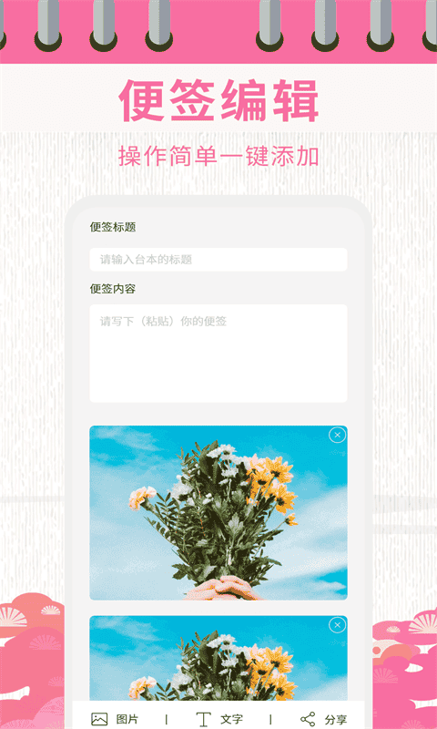 日历相机带时间地点截图1