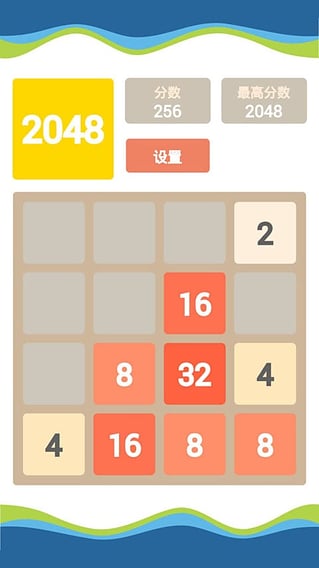 2048斐波那契截图1