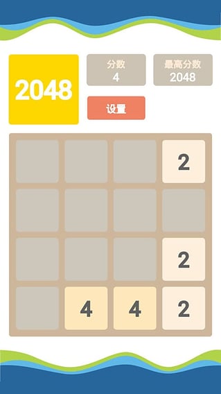 2048斐波那契截图2