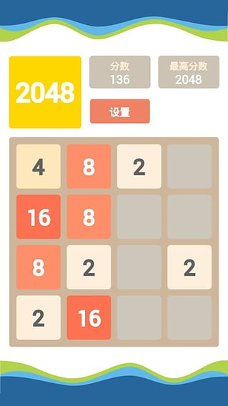 2048斐波那契截图3