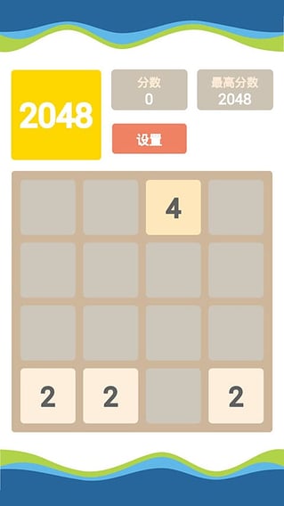 2048斐波那契截图4