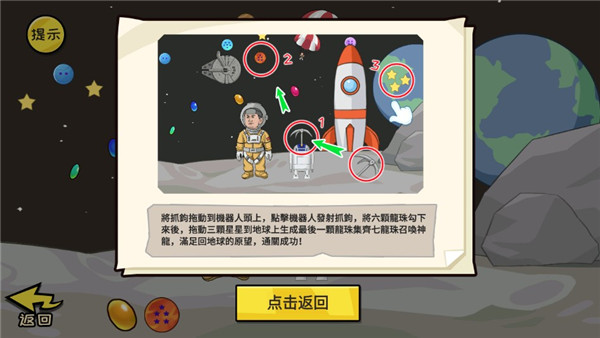 抖个大包袱游戏