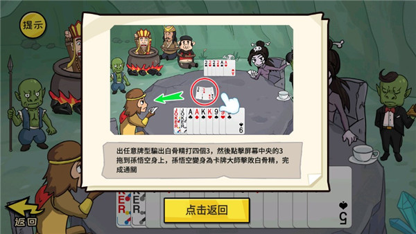 抖个大包袱游戏