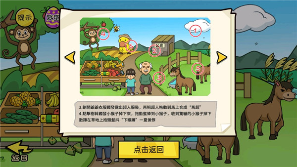 抖个大包袱游戏