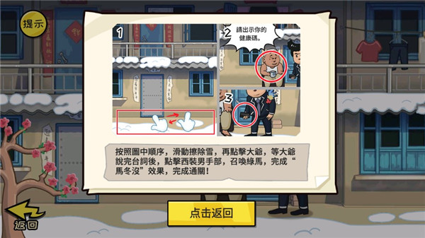 抖个大包袱游戏