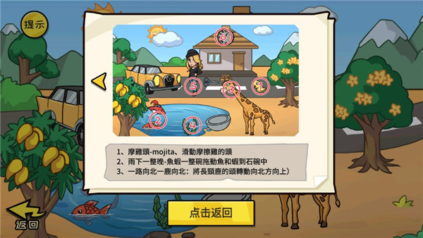 抖个大包袱游戏