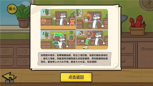 抖个大包袱游戏